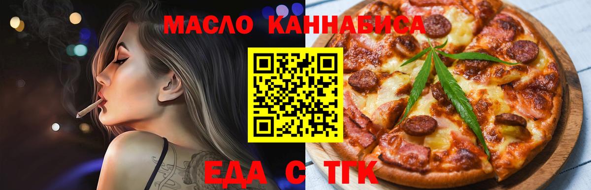 Canna-Cookies конопля  Вход с VPN  Карпинск 