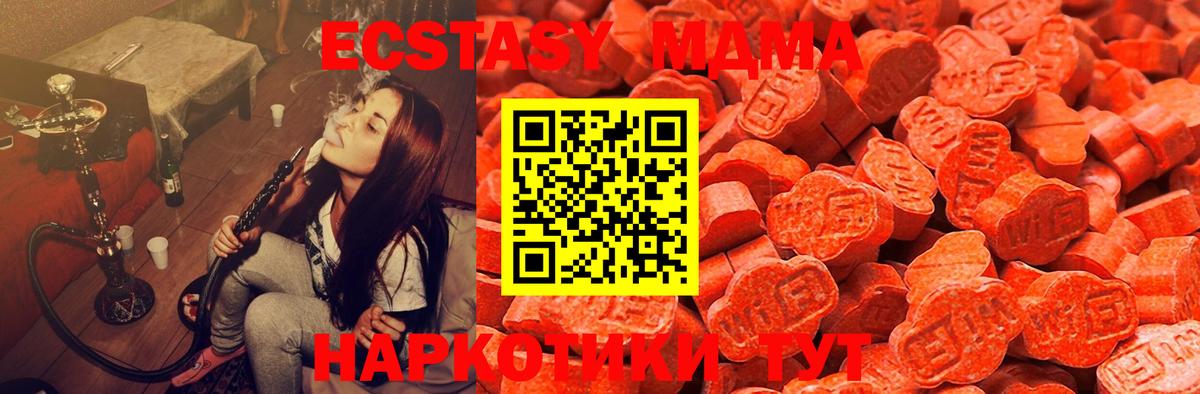 MDMA  Канабис  Кетамин  Карпинск  ГАШ  COCAIN  Мефедрон   Вход с VPN 