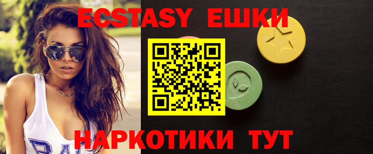 Карпинск  Экстази Дубай  Экстази  Вход с VPN 