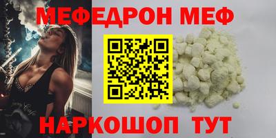 крисы Краснознаменск