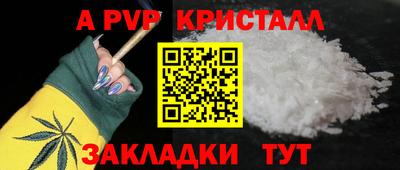 амф Краснокаменск