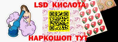 крисы Краснознаменск