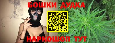 крисы Краснознаменск