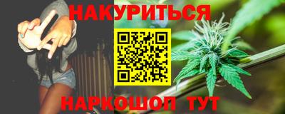 амф Краснокаменск