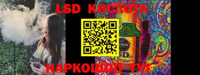 гидропоника Краснодар