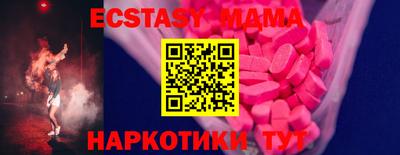 крисы Краснознаменск