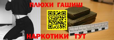 крисы Краснознаменск