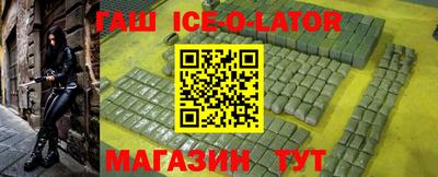 крисы Краснознаменск