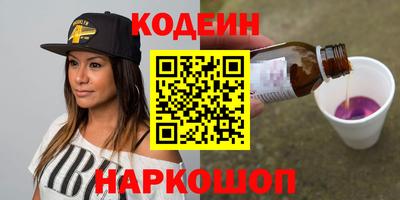 крисы Краснознаменск
