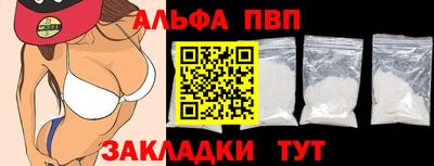 амф Краснокаменск