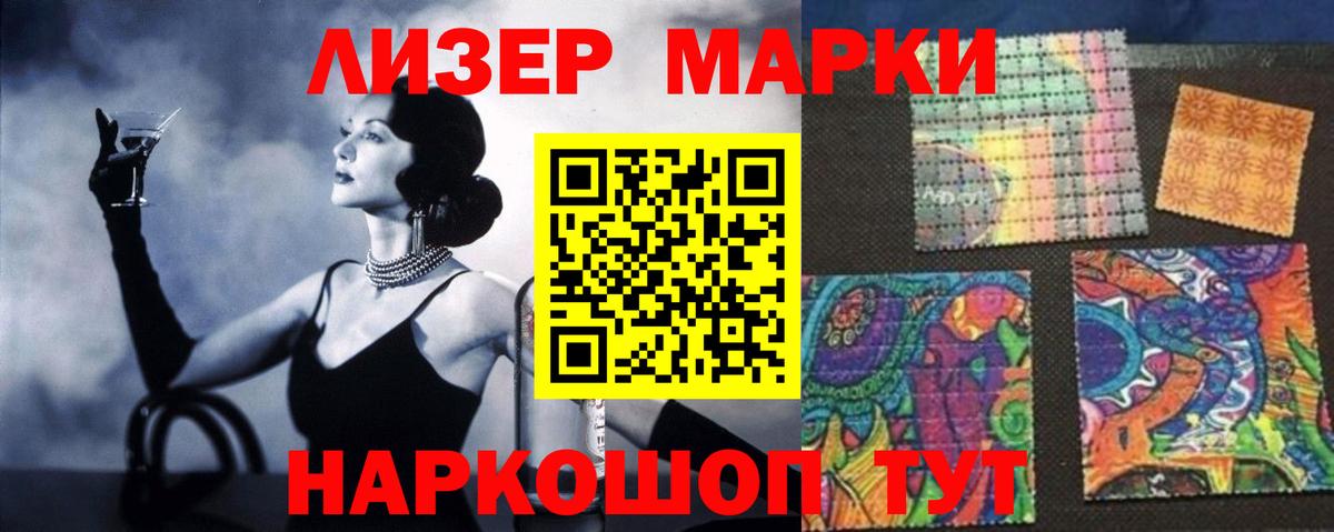 LSD-25 экстази кислота  гидра   Карпинск  ЛСД экстази  LSD-25 экстази ecstasy  Вход с VPN 