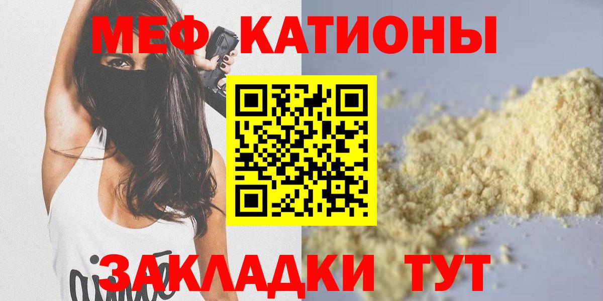 Карпинск  Мефедрон мяу мяу  Мефедрон 4 MMC  Вход с VPN 