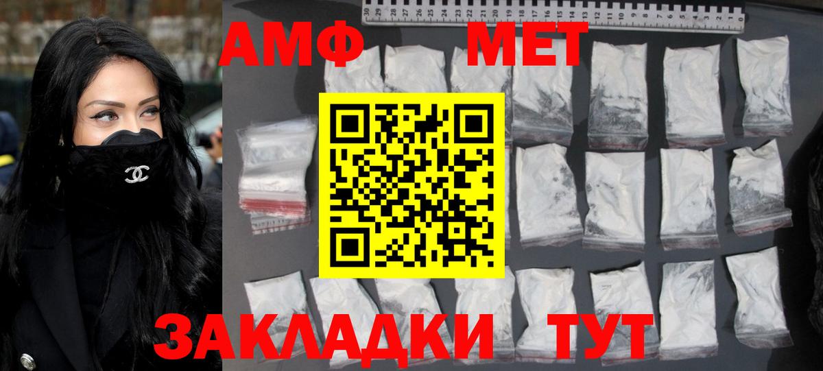 МЕТАМФЕТАМИН Декстрометамфетамин 99.9%  МЕТАМФЕТАМИН  МЕТАМФЕТАМИН Декстрометамфетамин 99.9%  Карпинск  Вход с VPN 