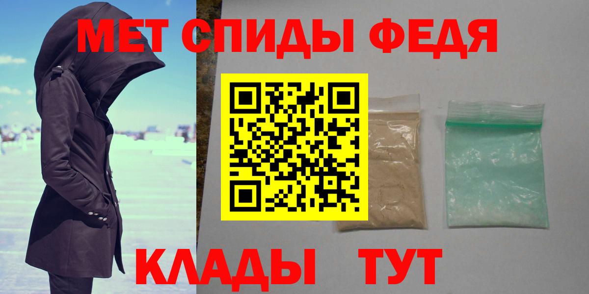 Первитин пудра Карпинск